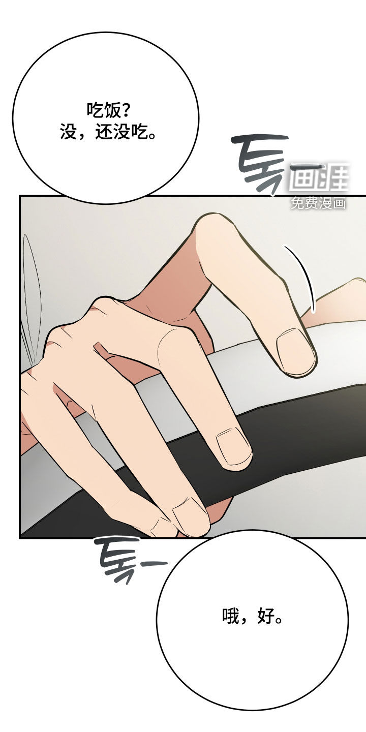 第37话0
