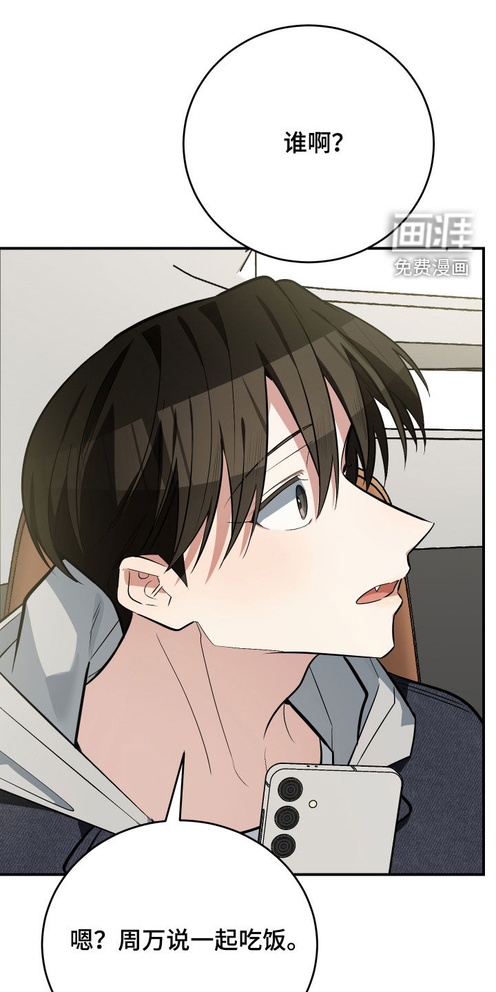第37话1