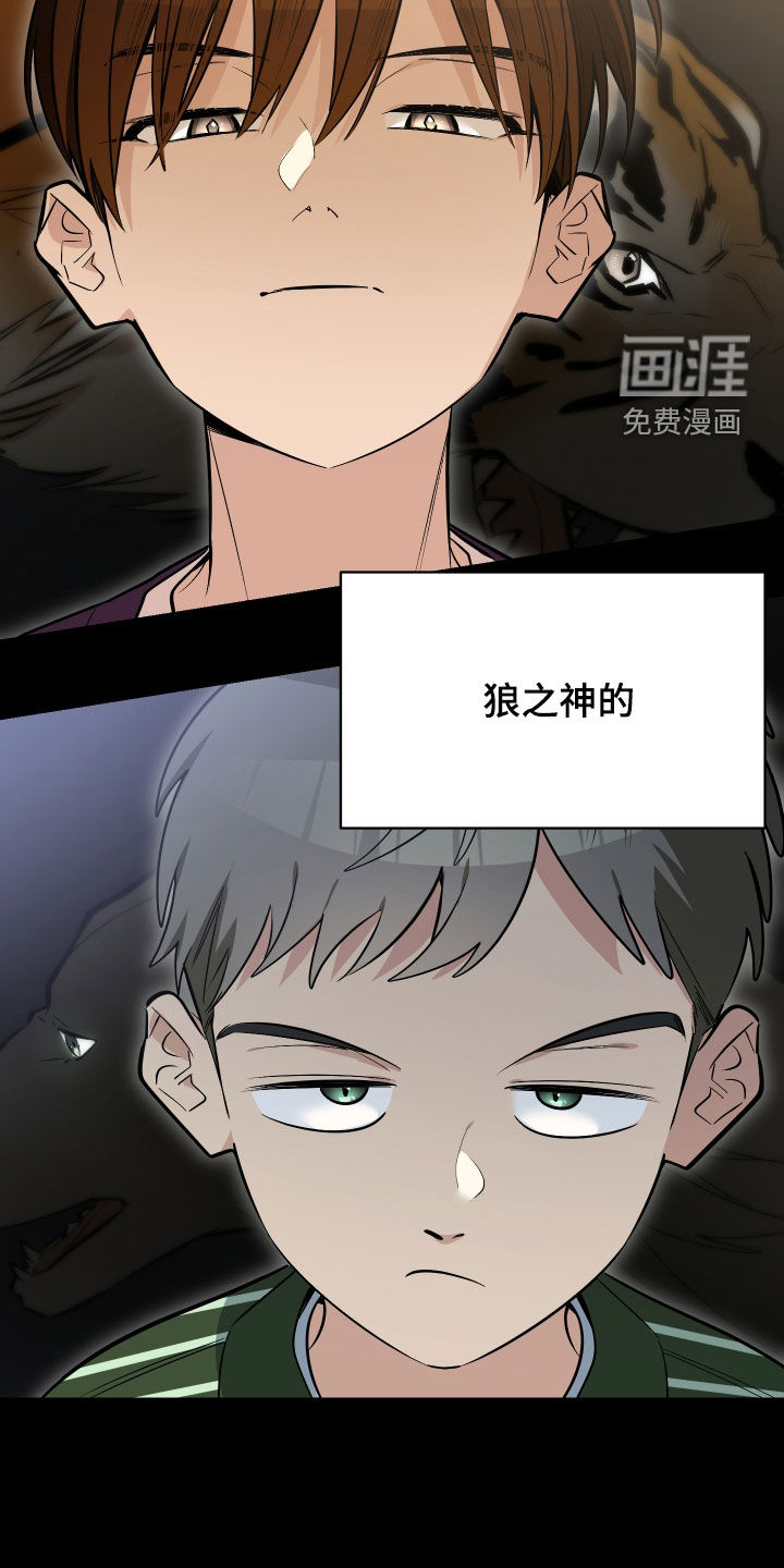 第37话10