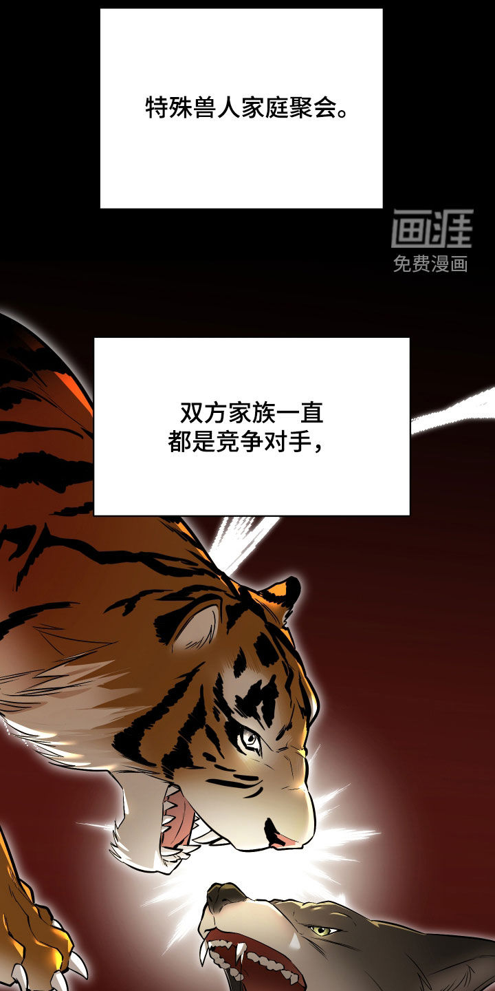 第37话11