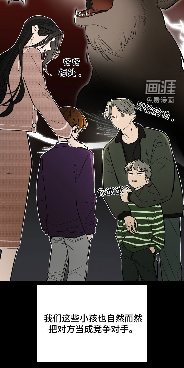 第37话12