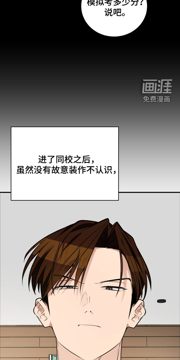 第37话14