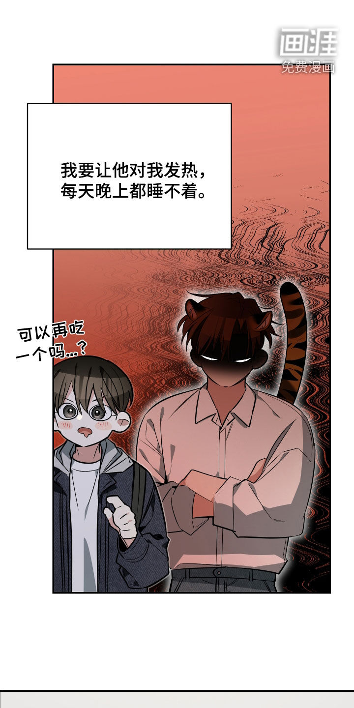 第37话18
