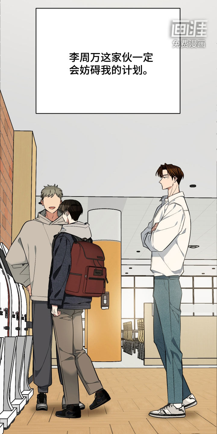 第37话19