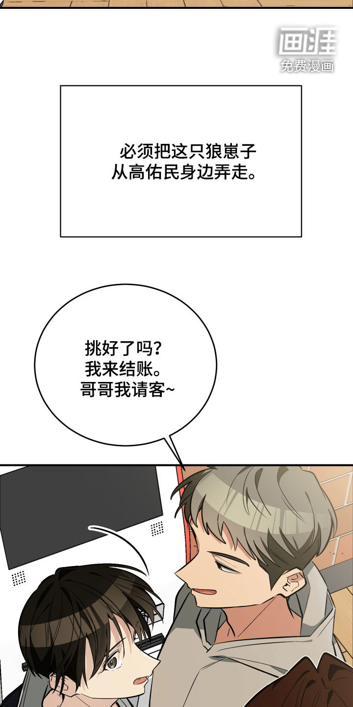 第37话20