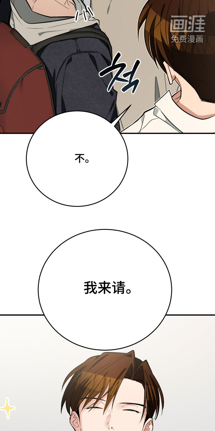第37话21