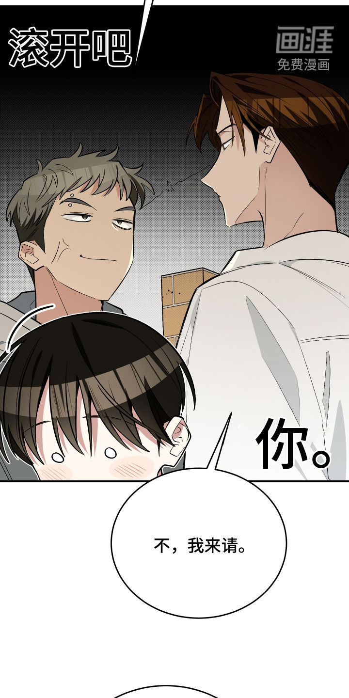 第37话23