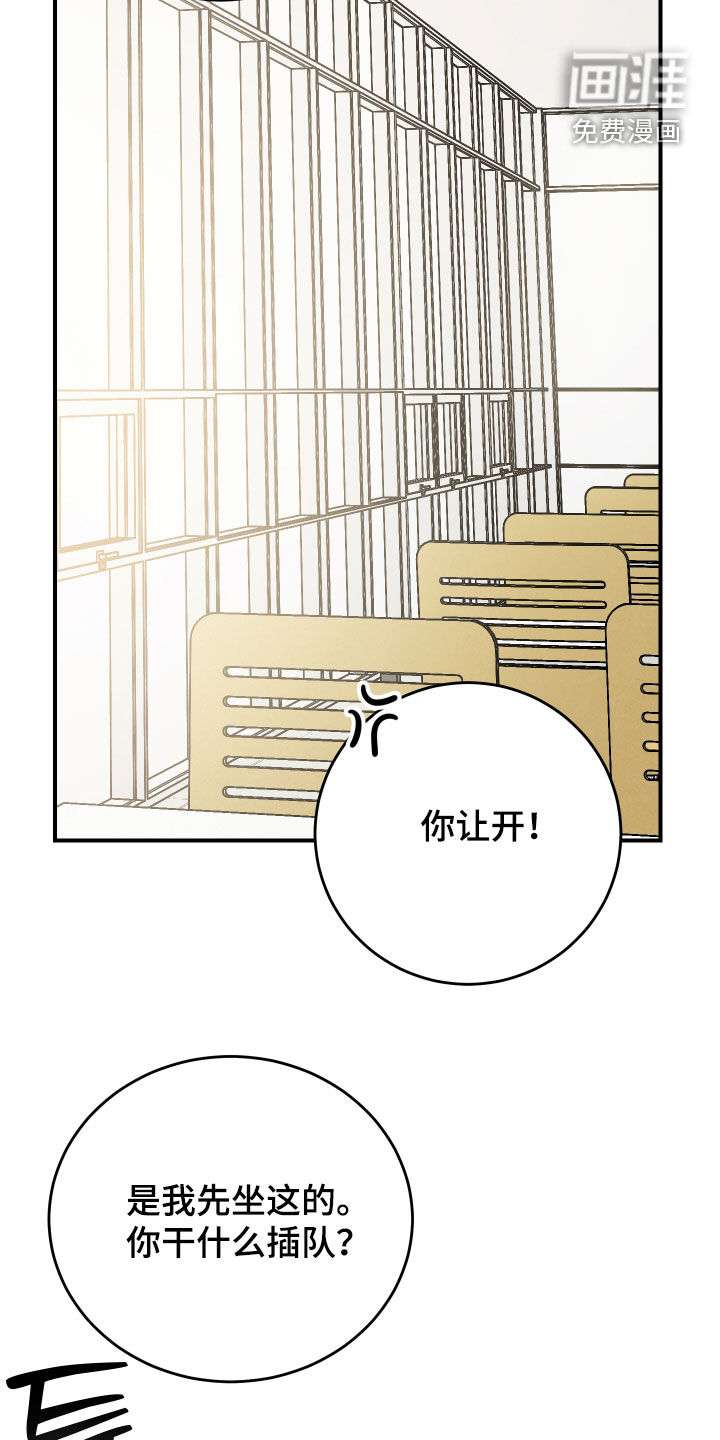 第37话28