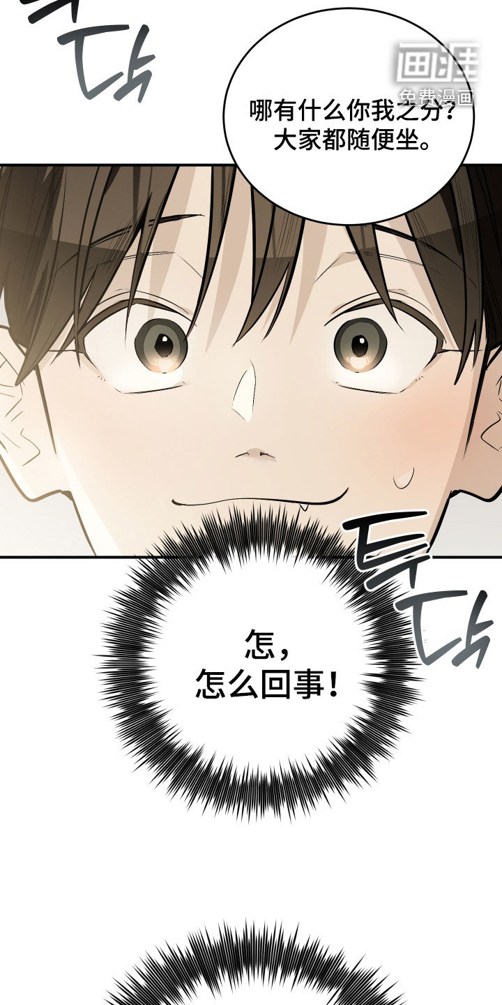 第37话29