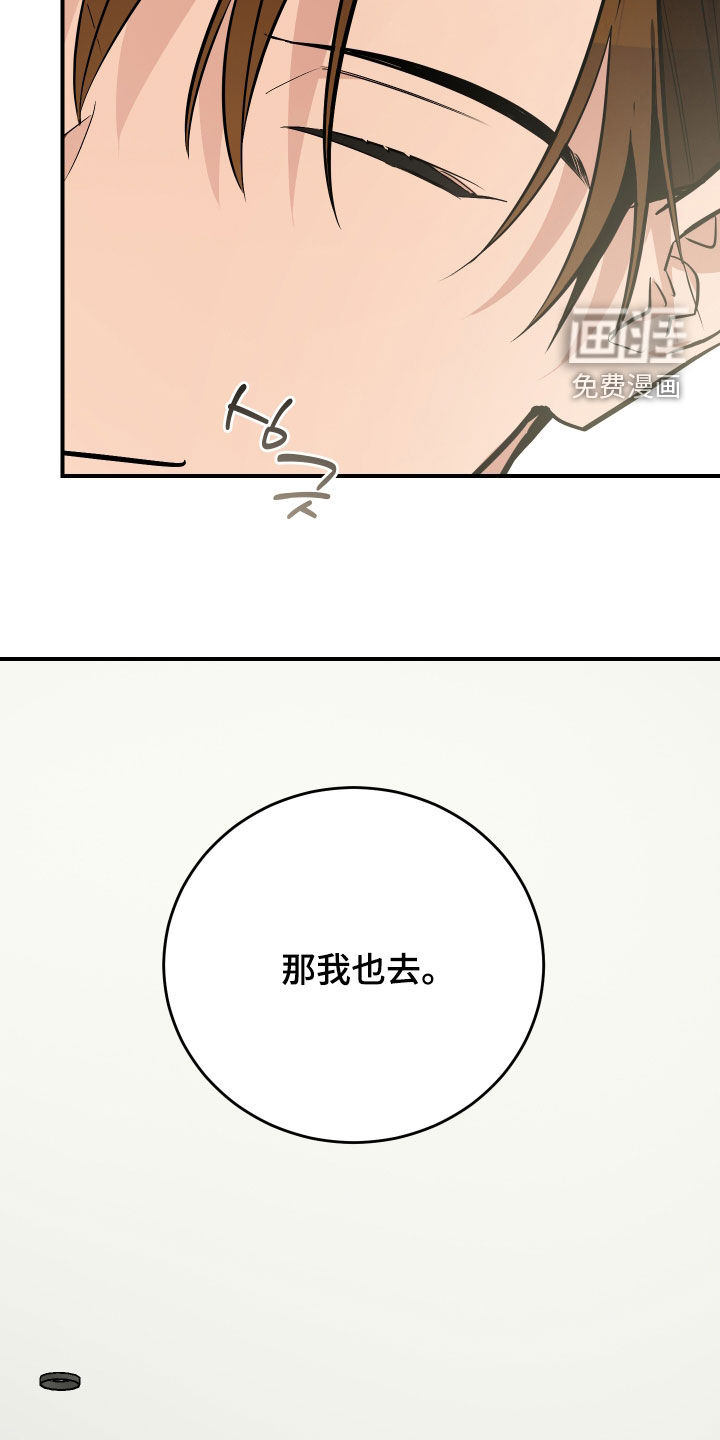 第37话3