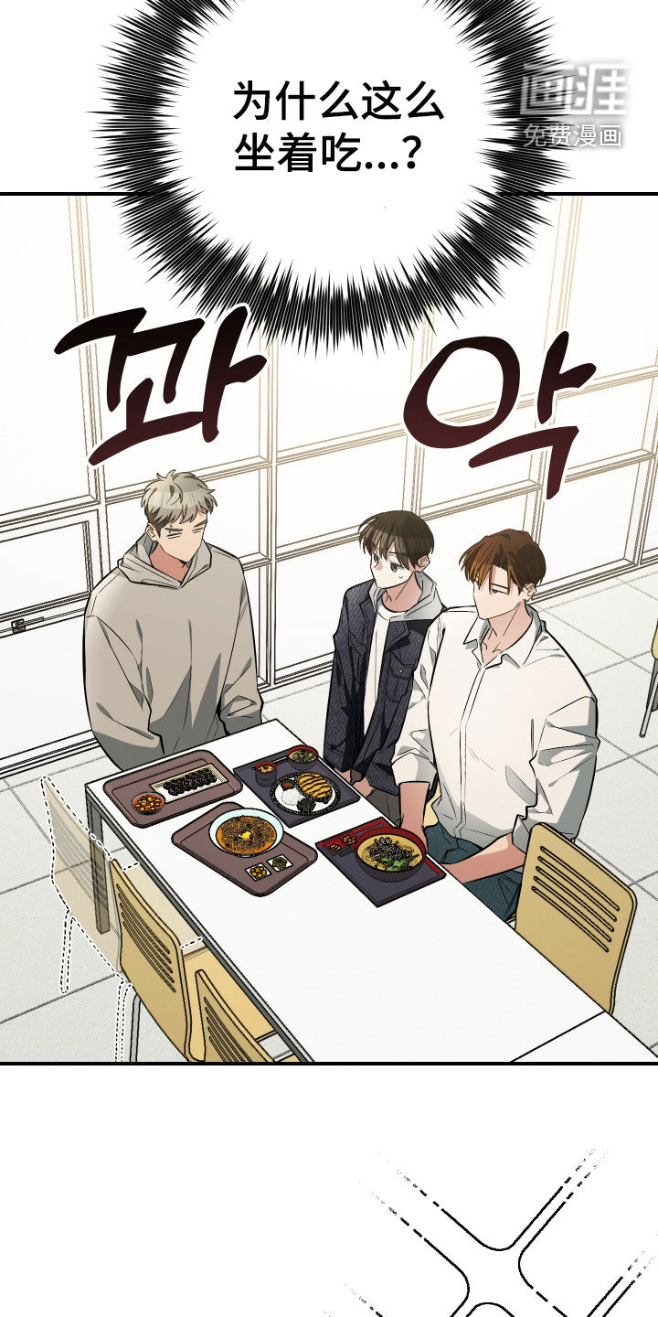 第37话30