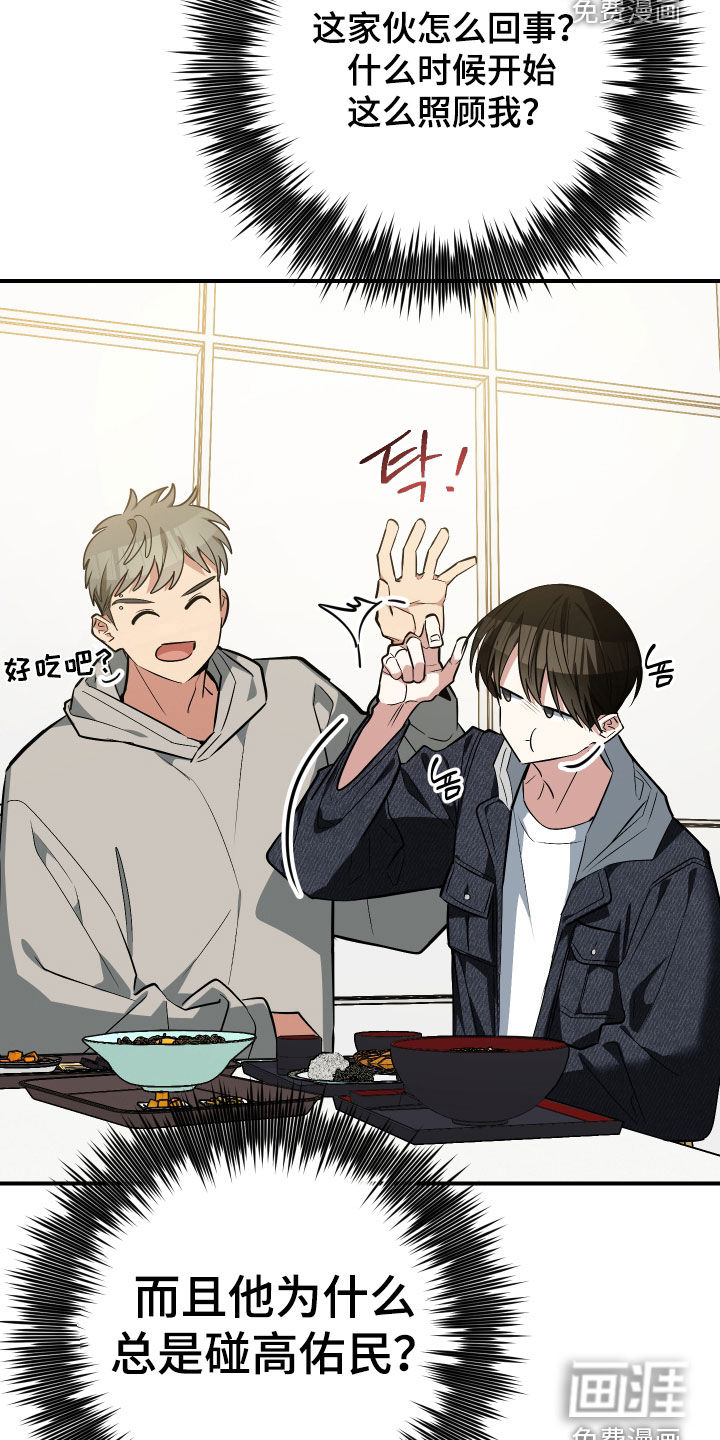 第37话37