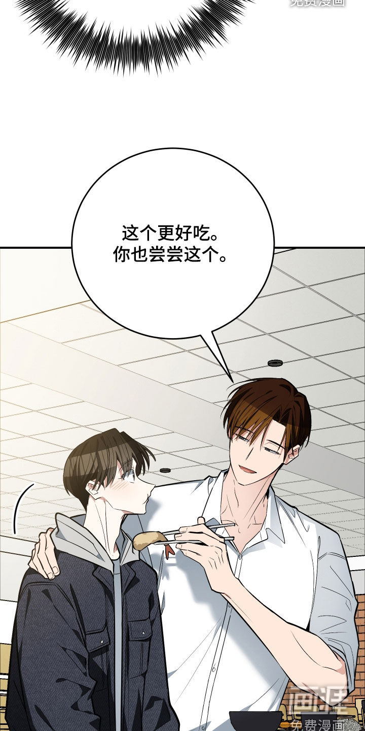 第37话38