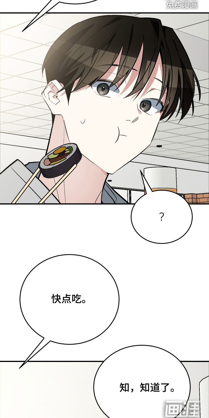 第37话40