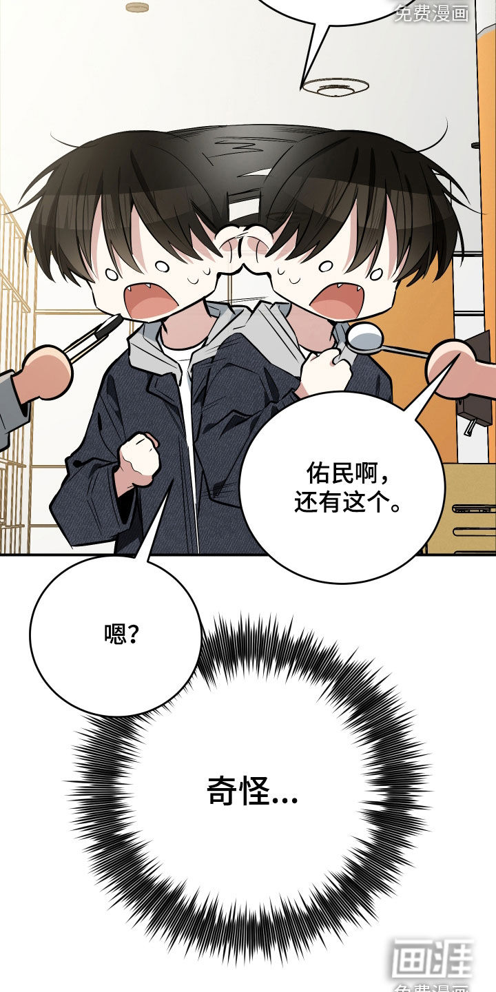 第37话41