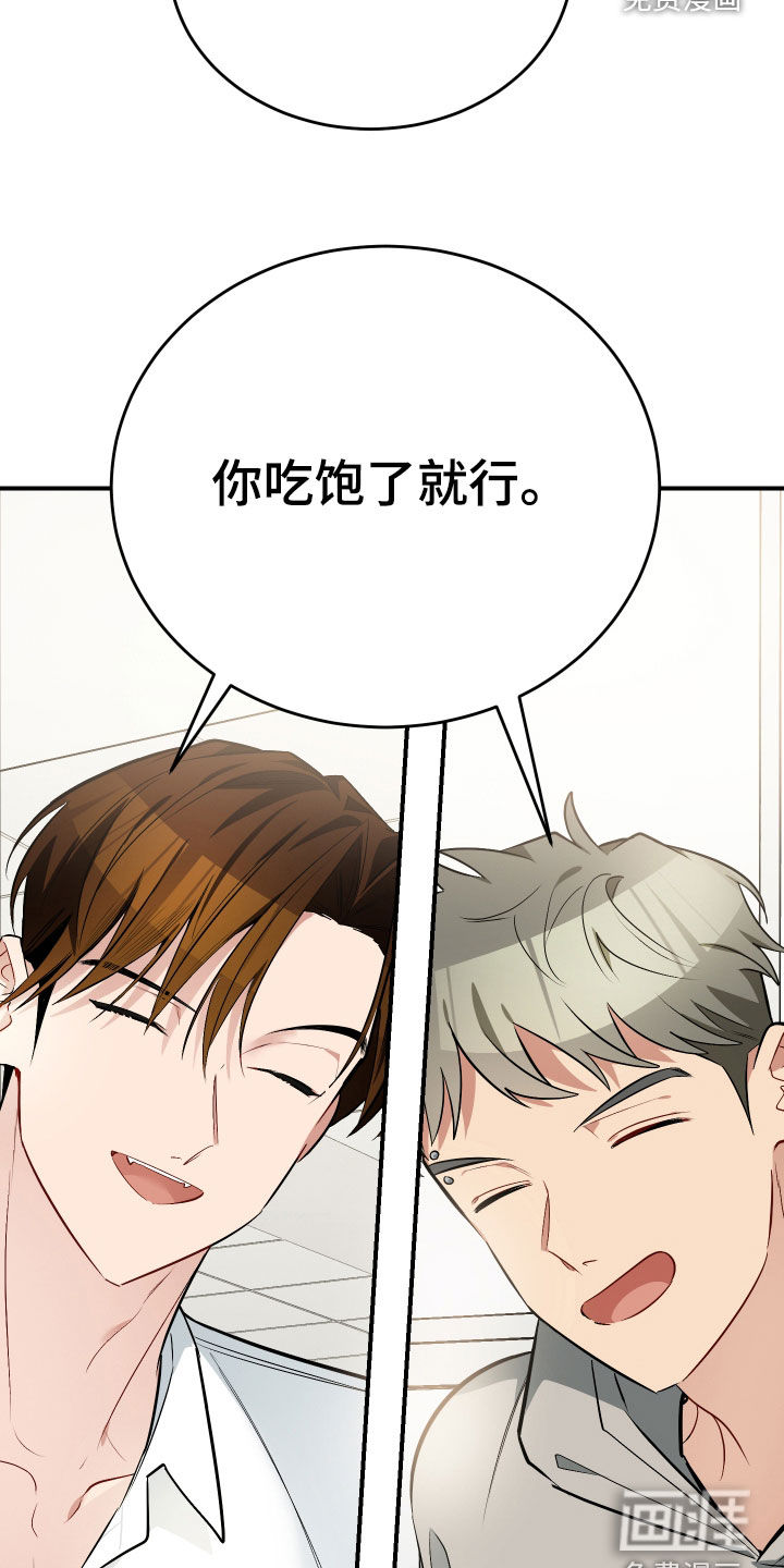 第37话43