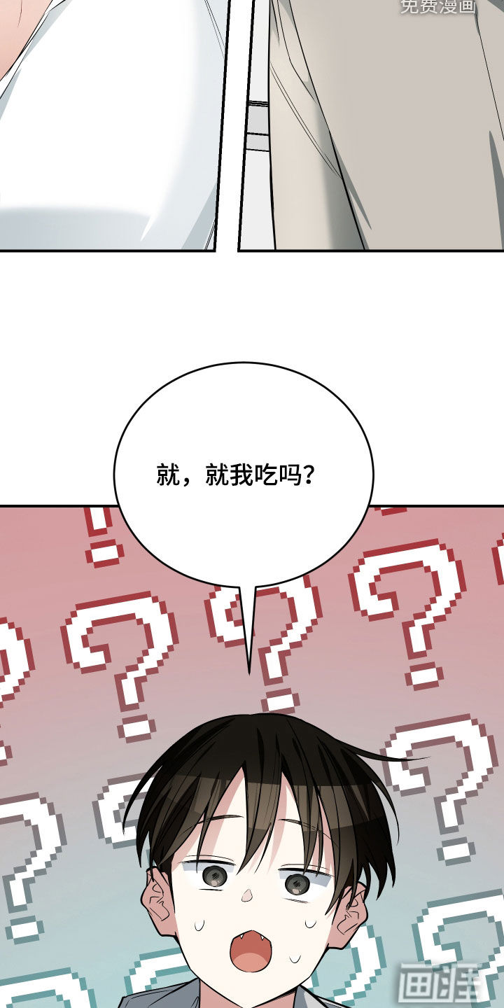 第37话44