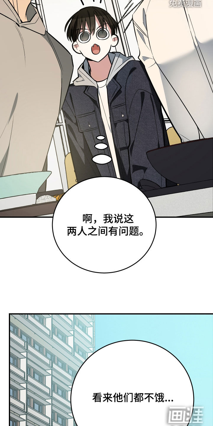 第37话46