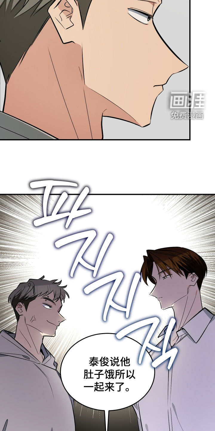 第37话6
