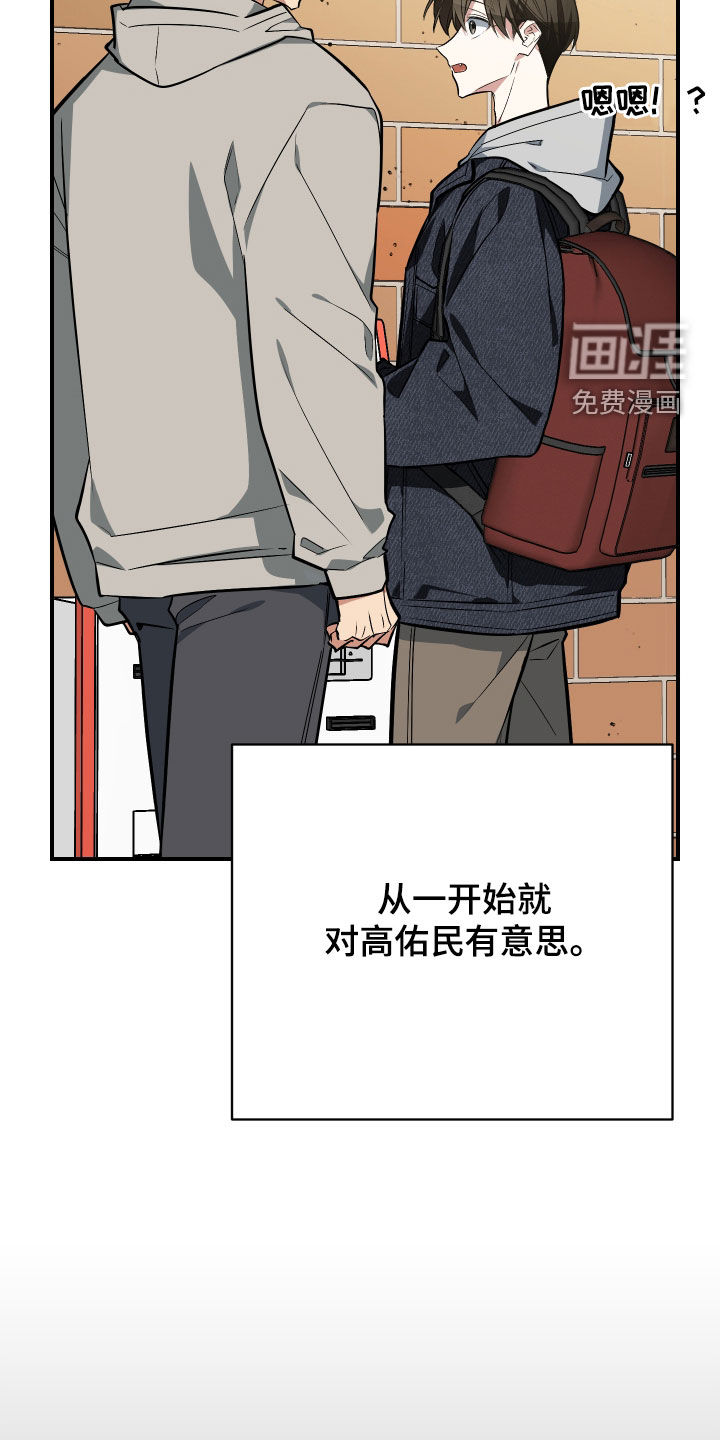 第37话8