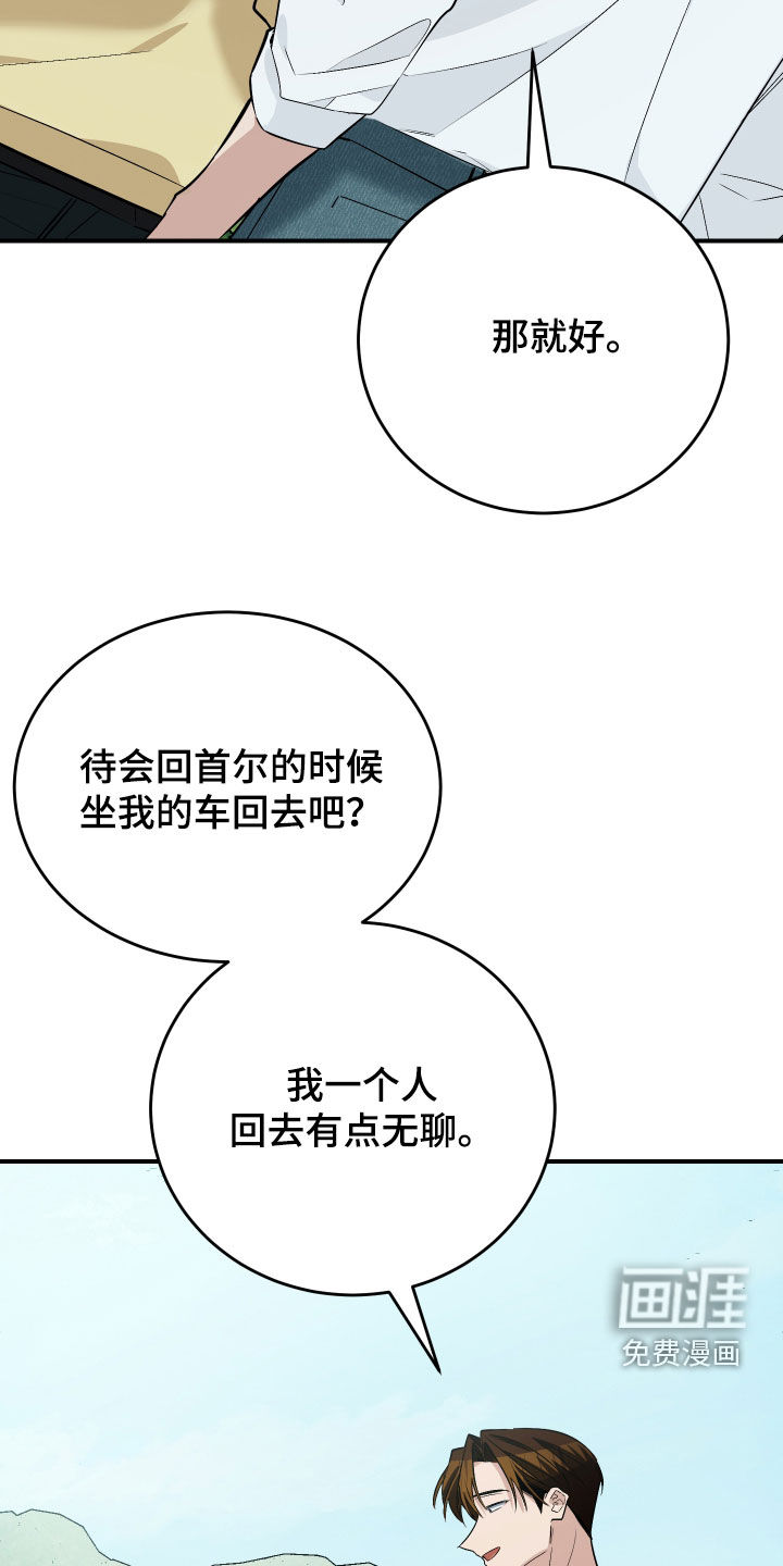 第36话10