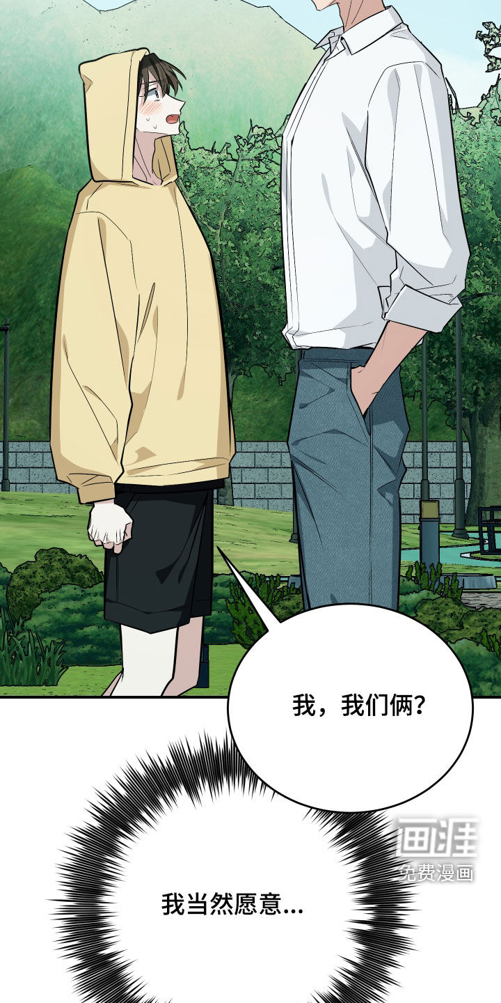 第36话11