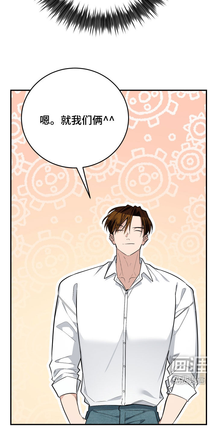 第36话12