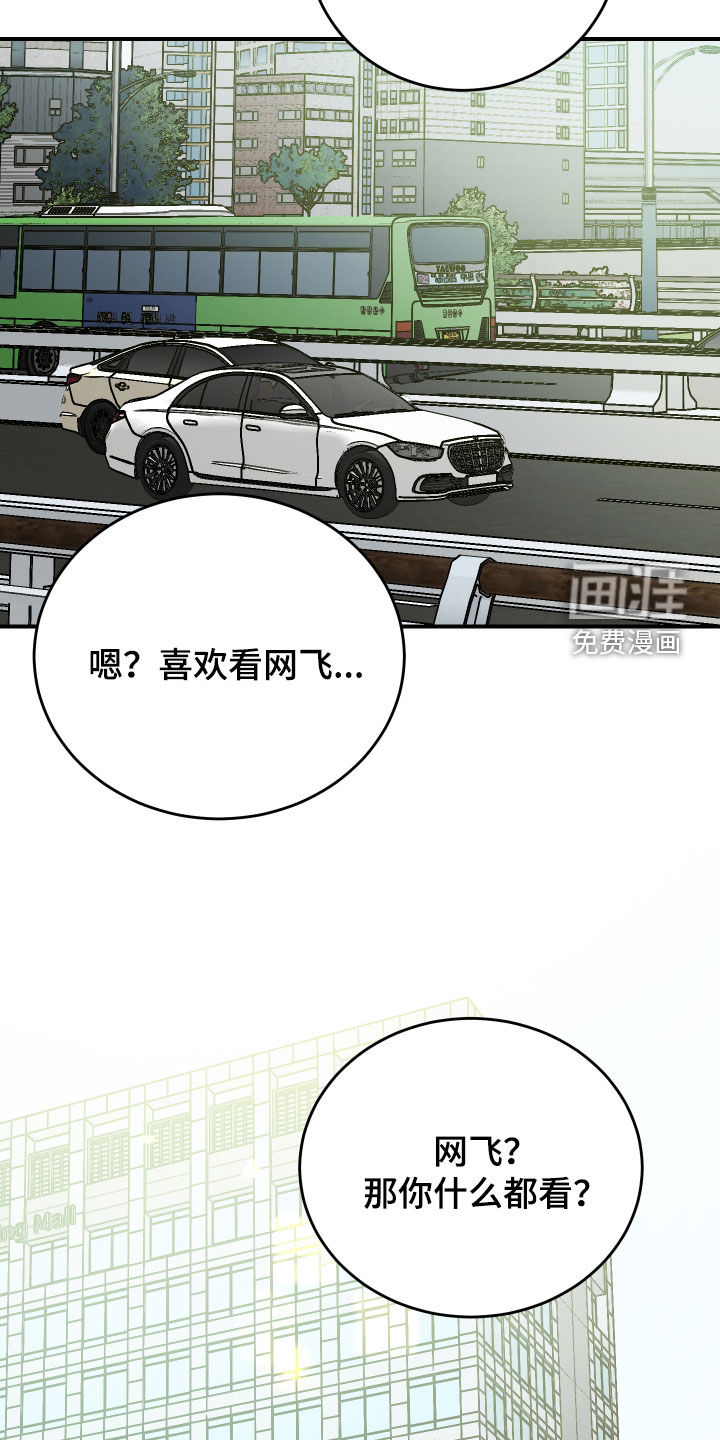 第36话17