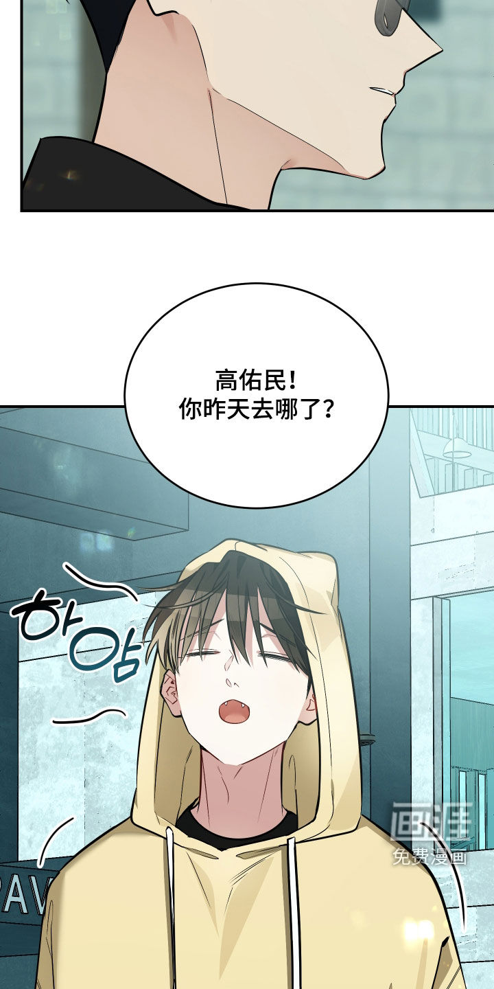 第36话2
