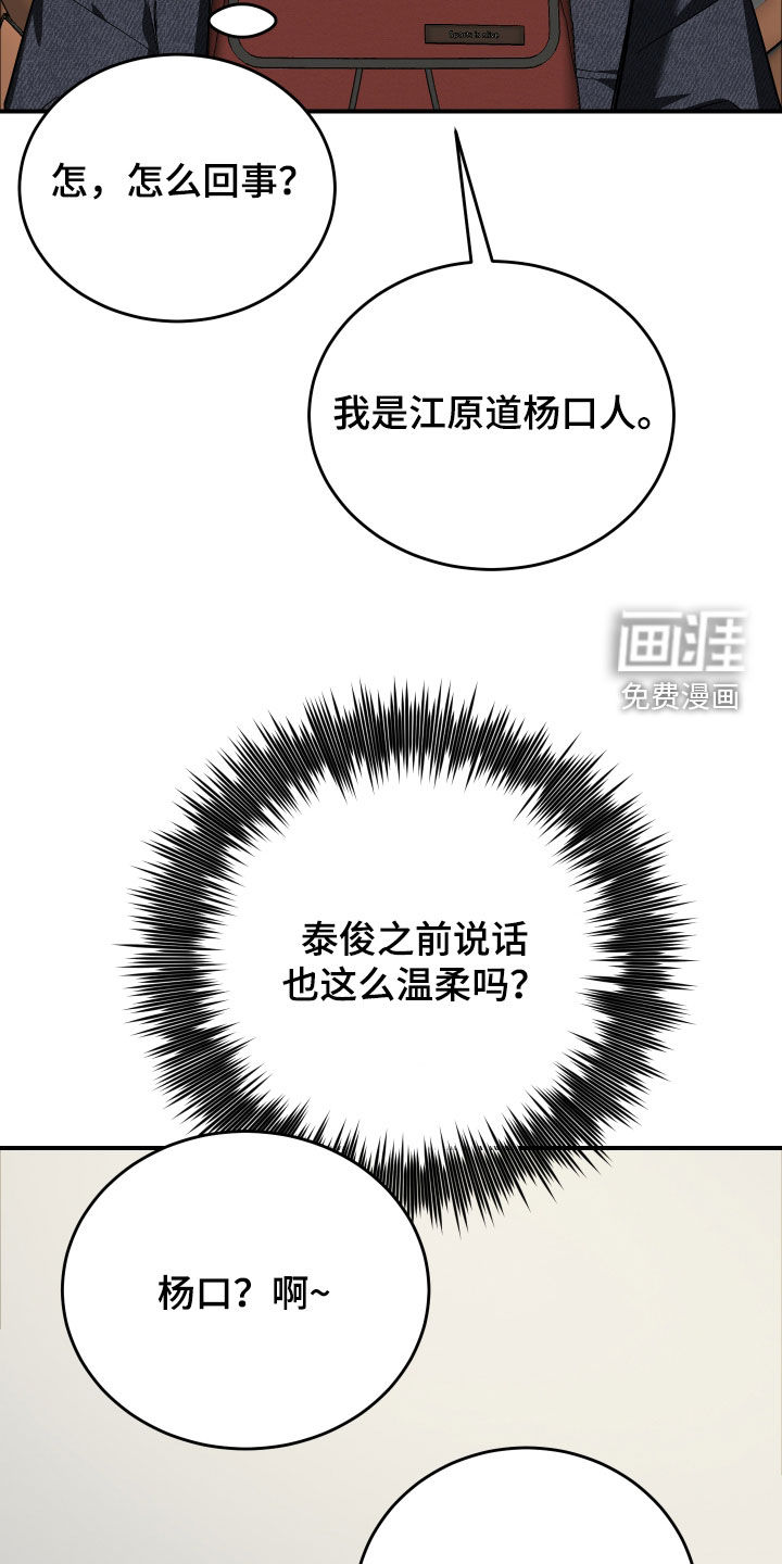 第36话20