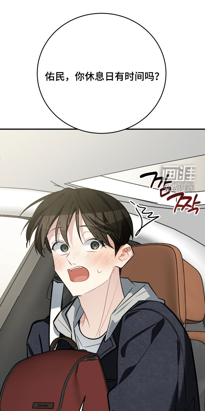 第36话22