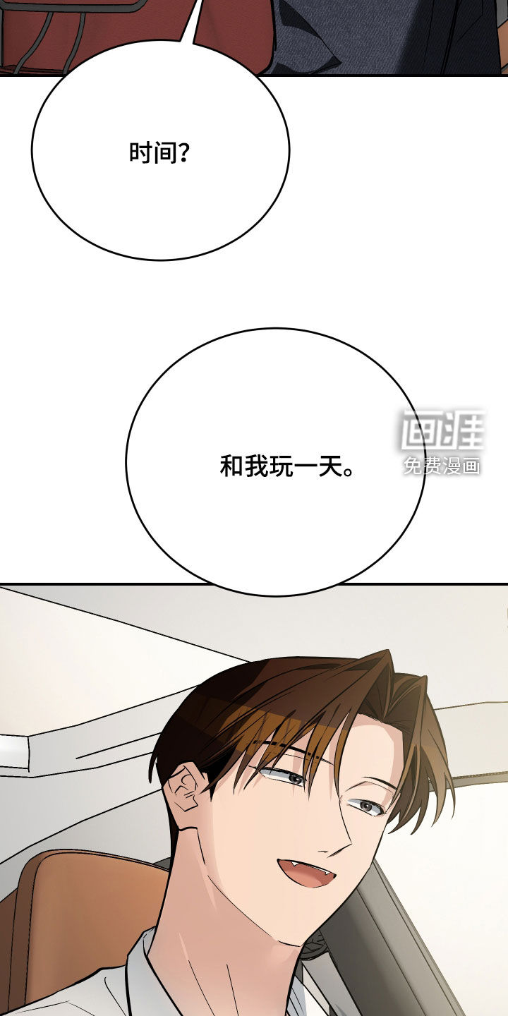 第36话23