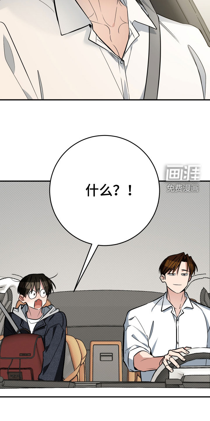 第36话24