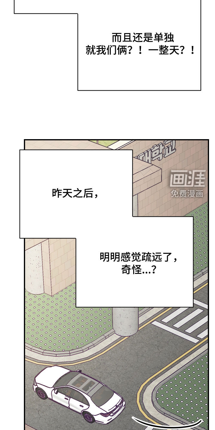 第36话26