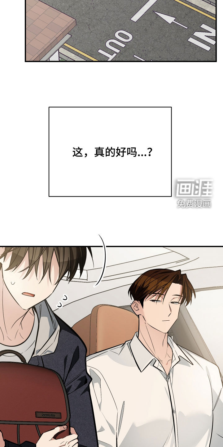 第36话27