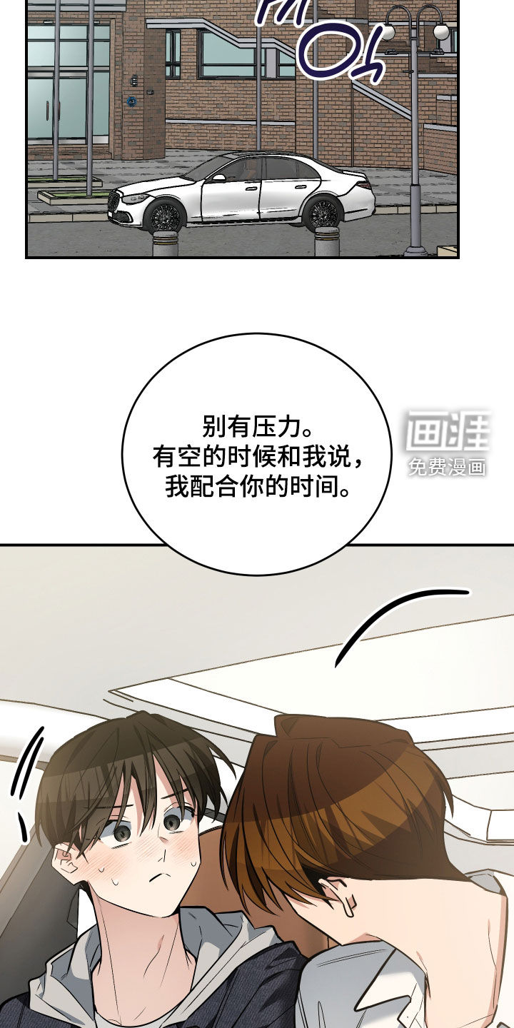 第36话29
