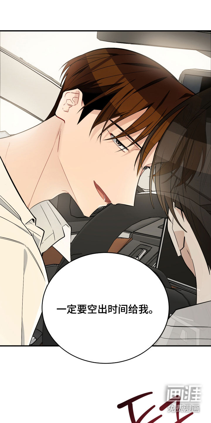 第36话31