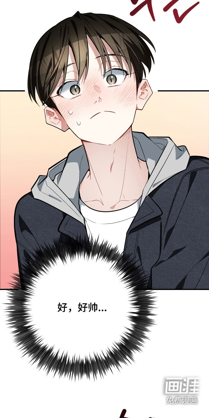 第36话32