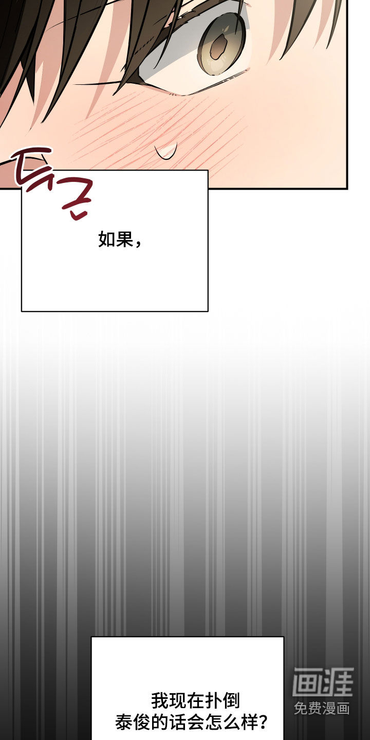 第36话35