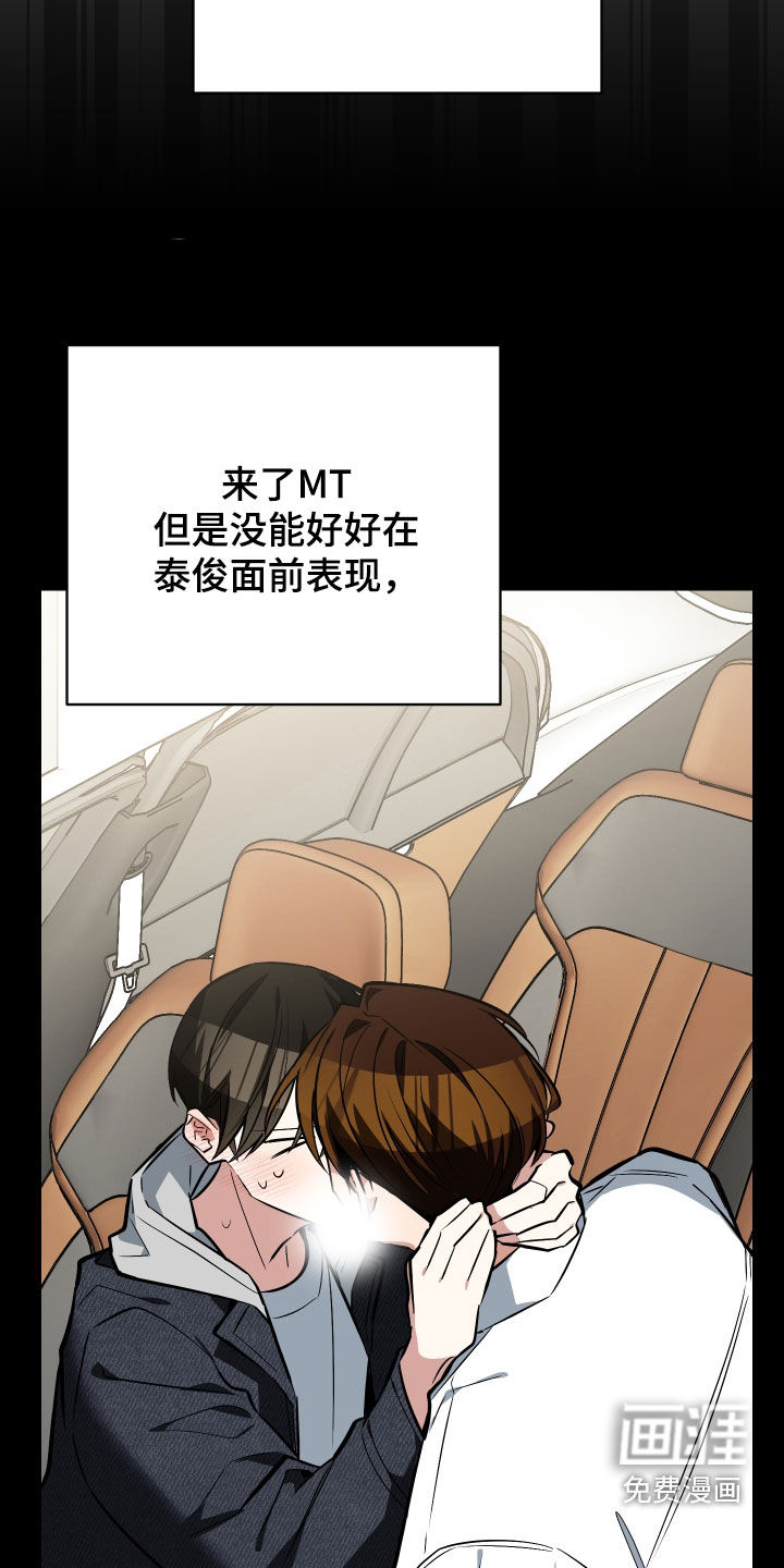 第36话36