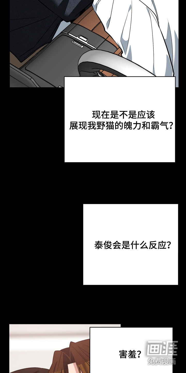 第36话37