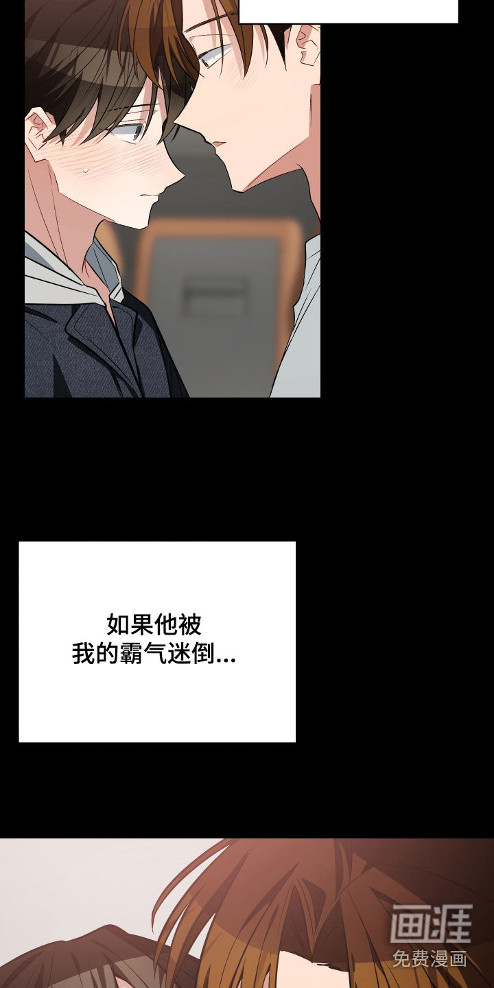 第36话38