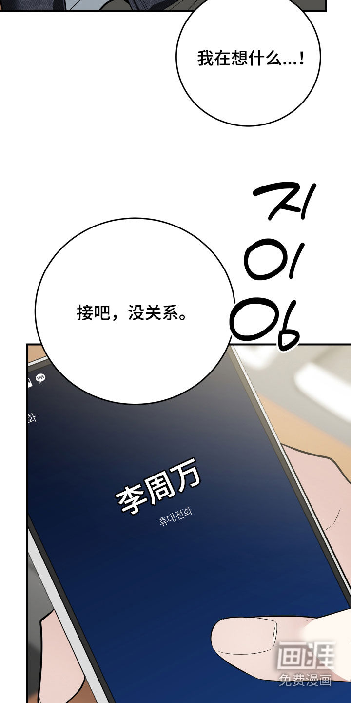 第36话42