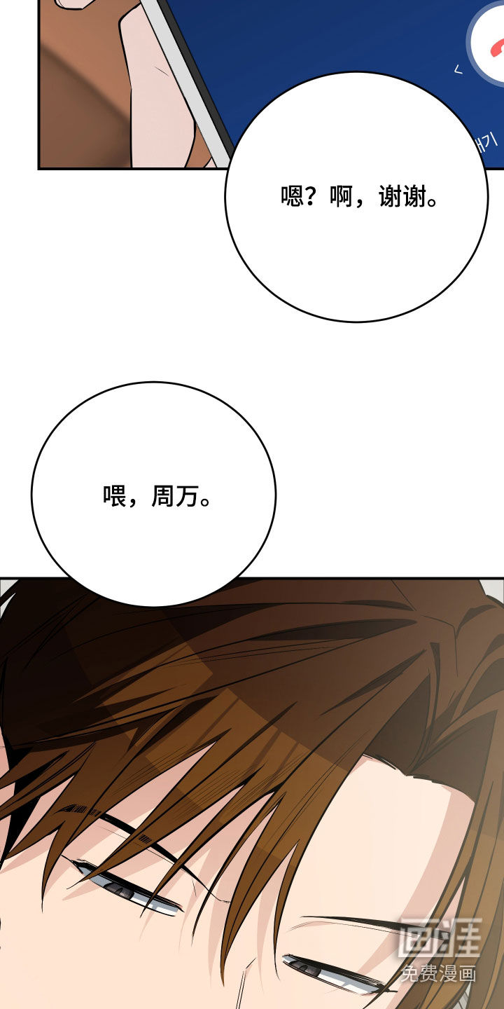 第36话43