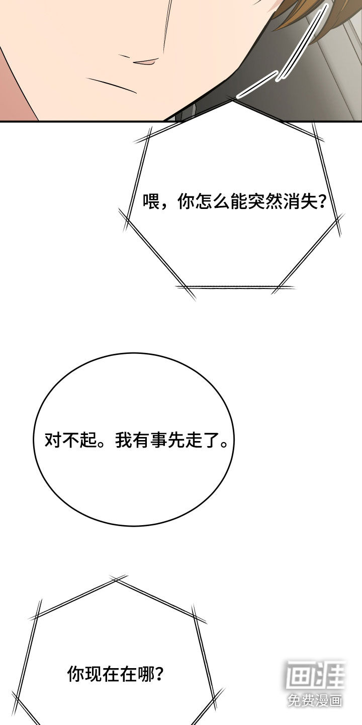 第36话44