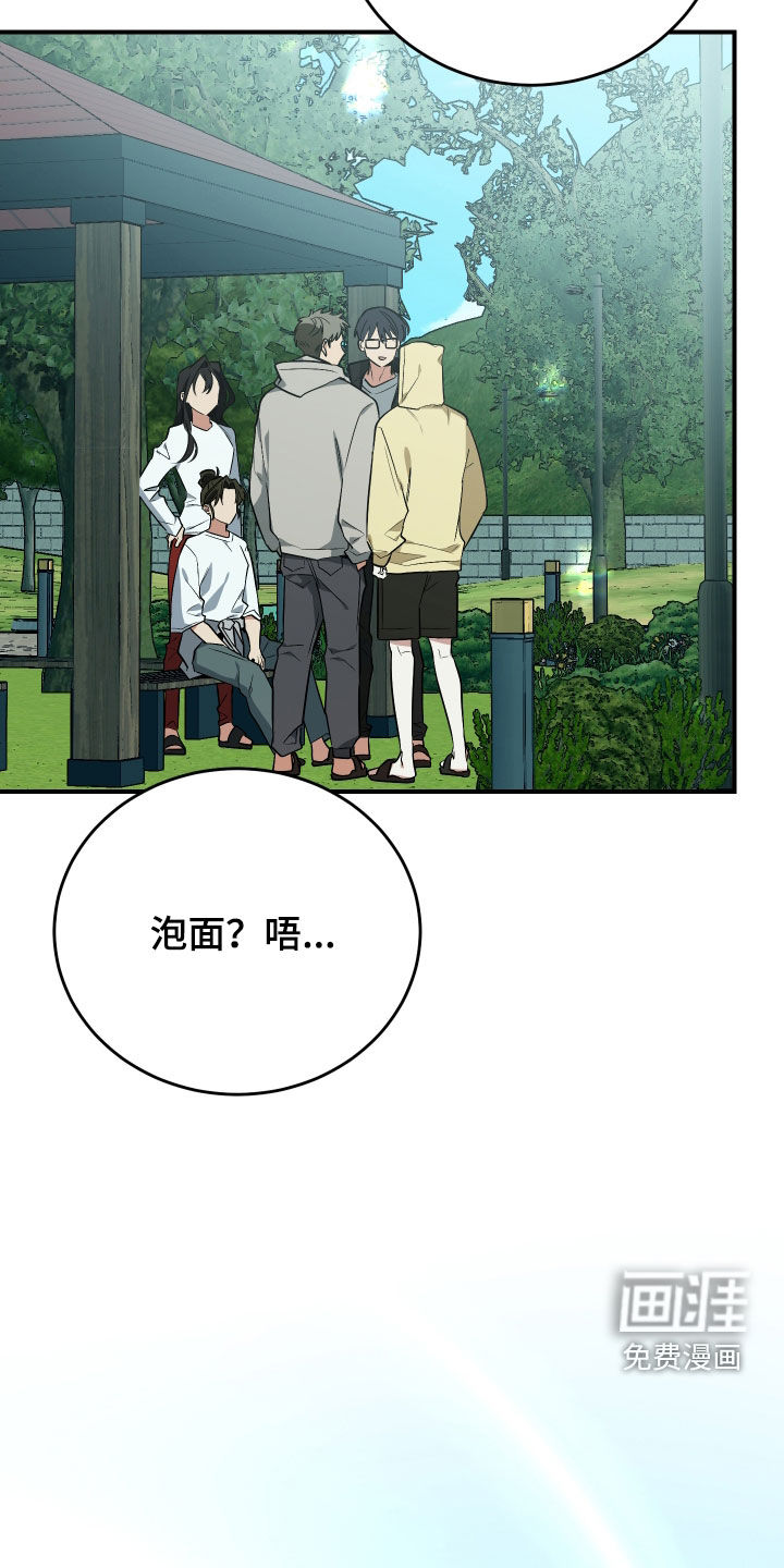 第36话5