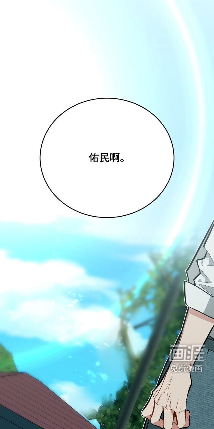 第36话6