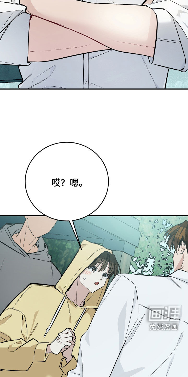 第36话9