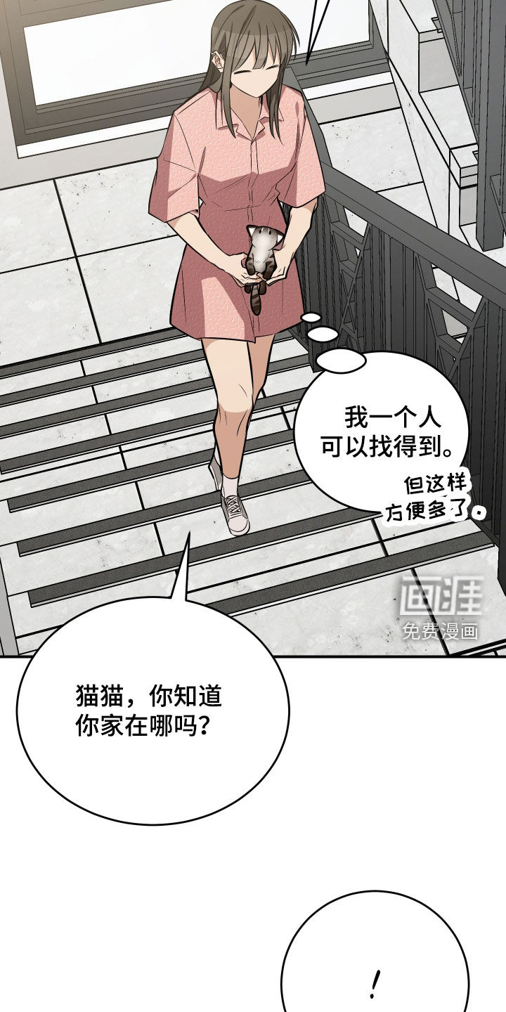 第40话10