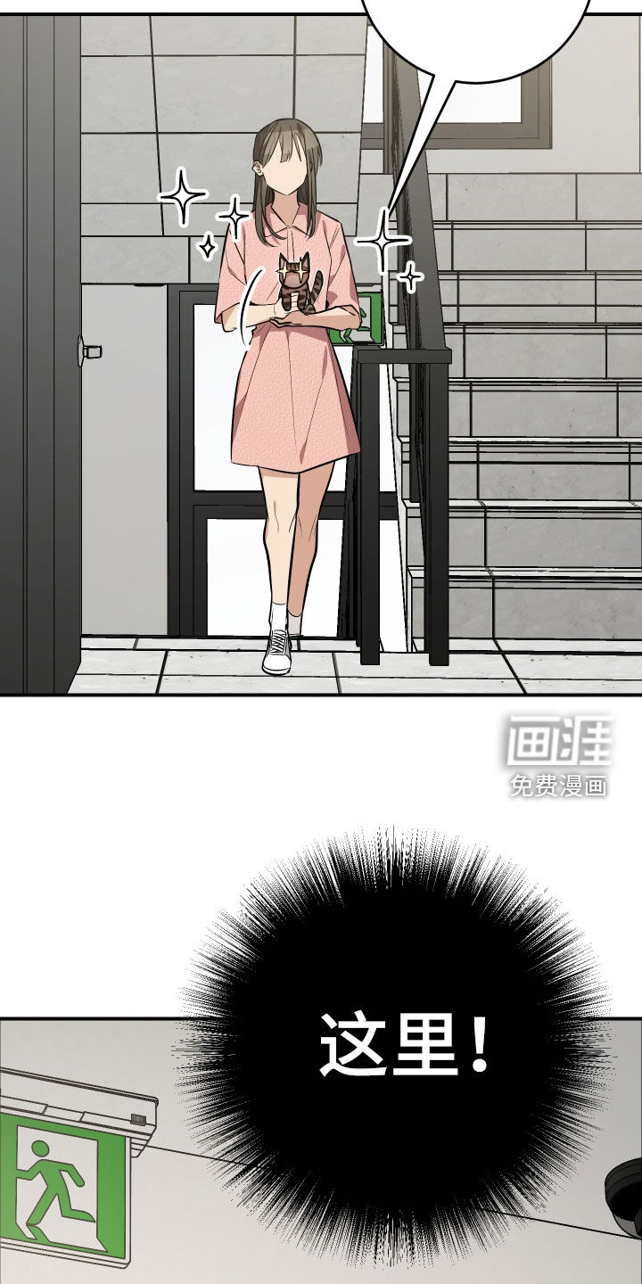 第40话11